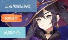 原神早期爆料视频,早期爆料视频中的神秘世界与角色初探